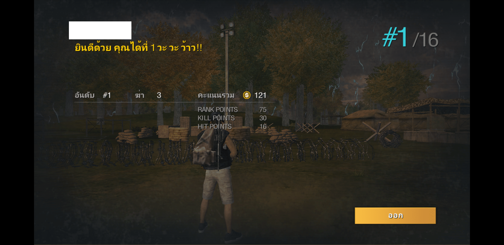 รีวิวเกมส์ Free Fire ที่เขาลือกันว่า เป็นเกมส์ PUBG บนมือถือ เปิดให้ทดลองเล่นแล้ววันนี้