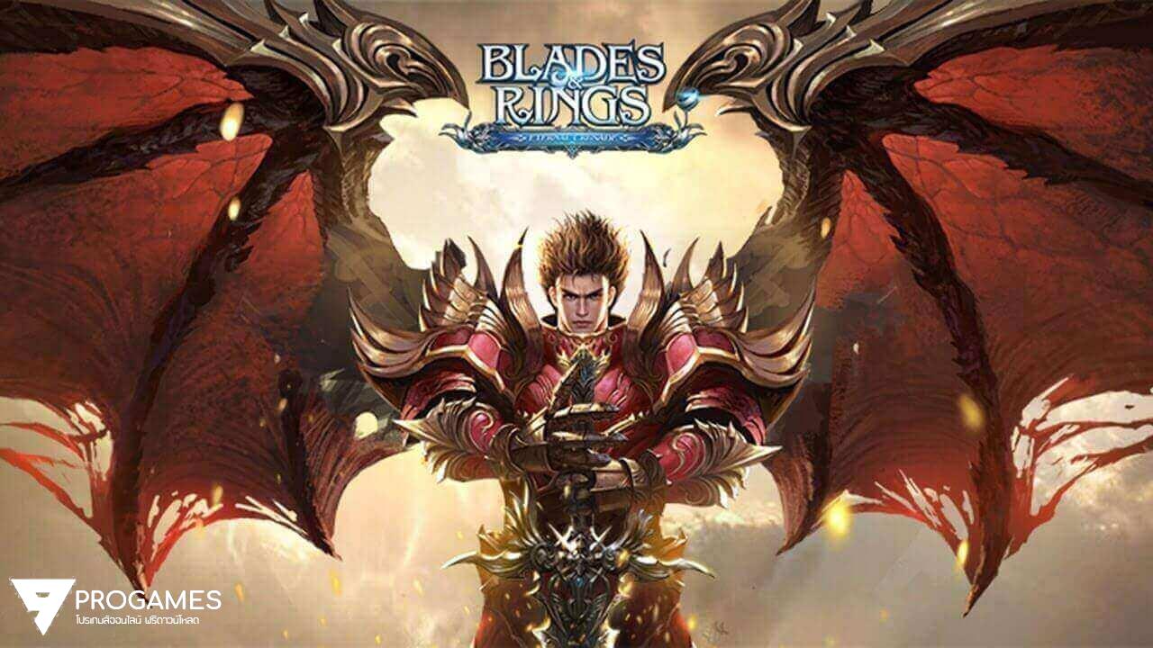 ดาวน์โหลดฟรี! ตัวโกงเกม Blades and Rings บน Android และ Ios