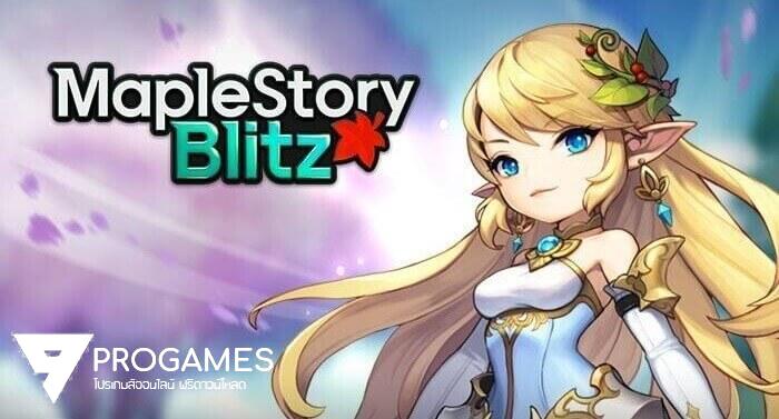 MapleStory Blitz เกมมือถือใหม่ บุกตะลุยเกมการ์สุดมันจาก Nexon