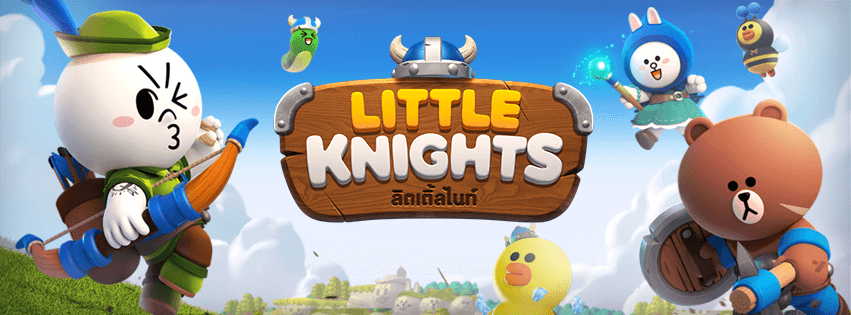 LINE Little Knights สงครามอัศวินจิ๋ว เปิดให้เล่นแล้ว พร้อมกันทั่วโลก