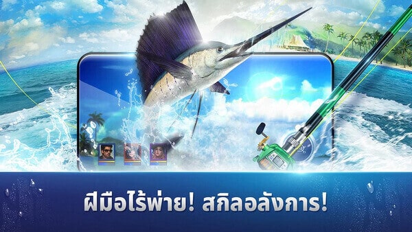 Fishing Strike เกมตกปลาแนวใหม่สุดล้ำ พร้อมโหลดแล้วทั้ง App Store และ Google Play