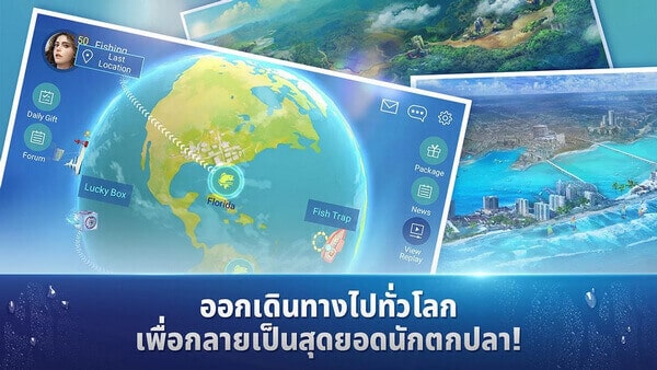 Fishing Strike เกมตกปลาแนวใหม่สุดล้ำ พร้อมโหลดแล้วทั้ง App Store และ Google Play