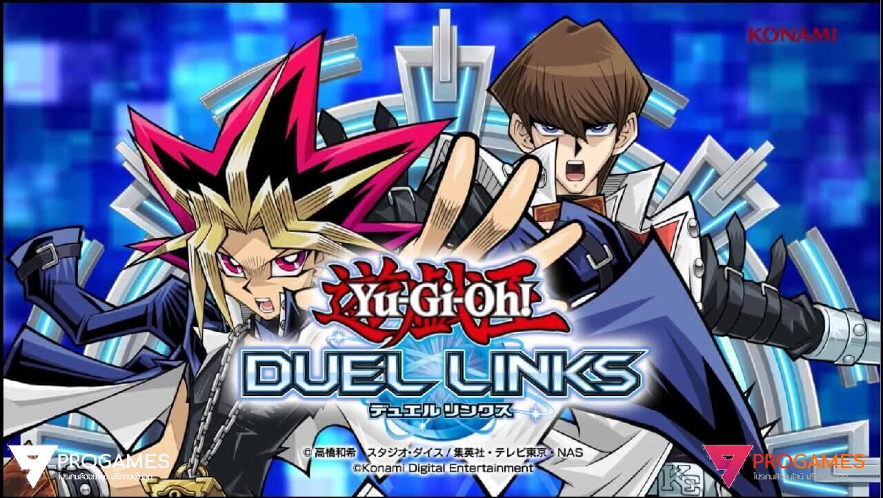 แจกฟรี Mod apk โกงเกม Yu-Gi-Oh! Duel Links เวอร์ชั่น 2.7.0