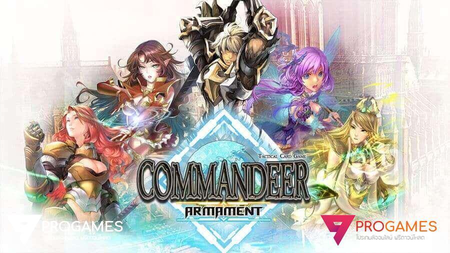 Commandeer Armament เกมการ์ดฝีมือคนไทย พร้อมเปิดให้พิสูจน์ความมันส์แล้ววันนี้!
