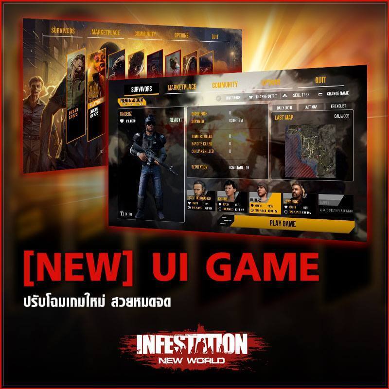 เผย 20 Highlight เซิร์ฟเวอร์ใหม่ Infestation New World