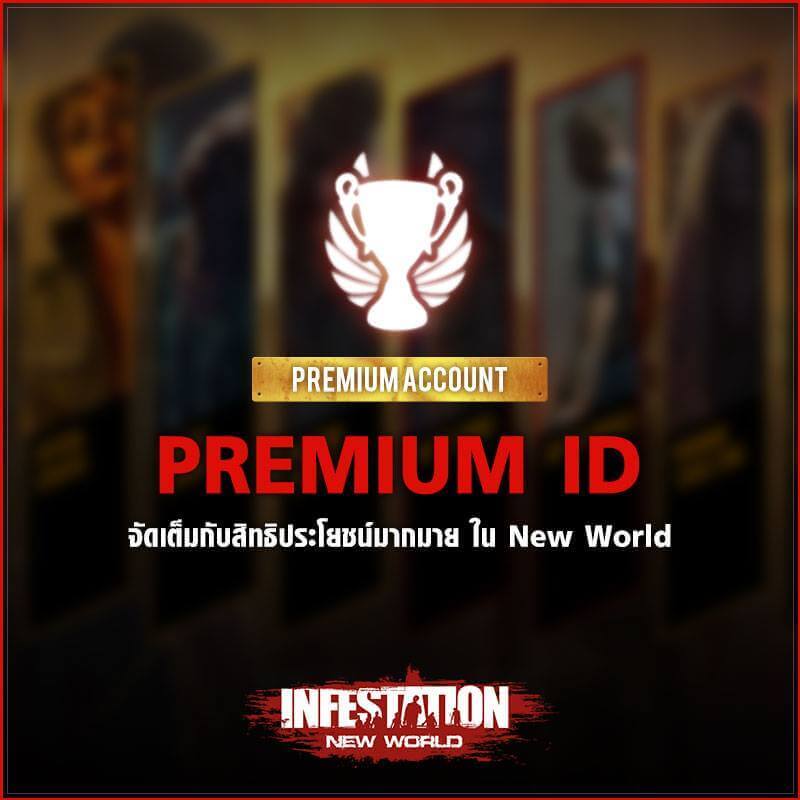 เผย 20 Highlight เซิร์ฟเวอร์ใหม่ Infestation New World