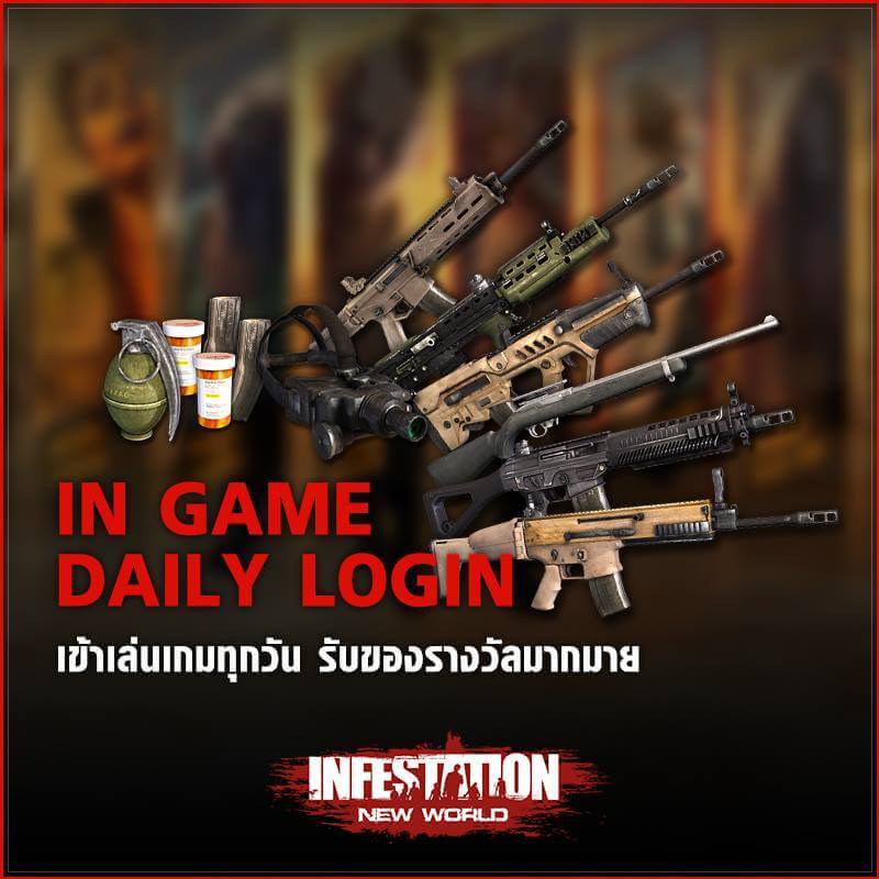 เผย 20 Highlight เซิร์ฟเวอร์ใหม่ Infestation New World