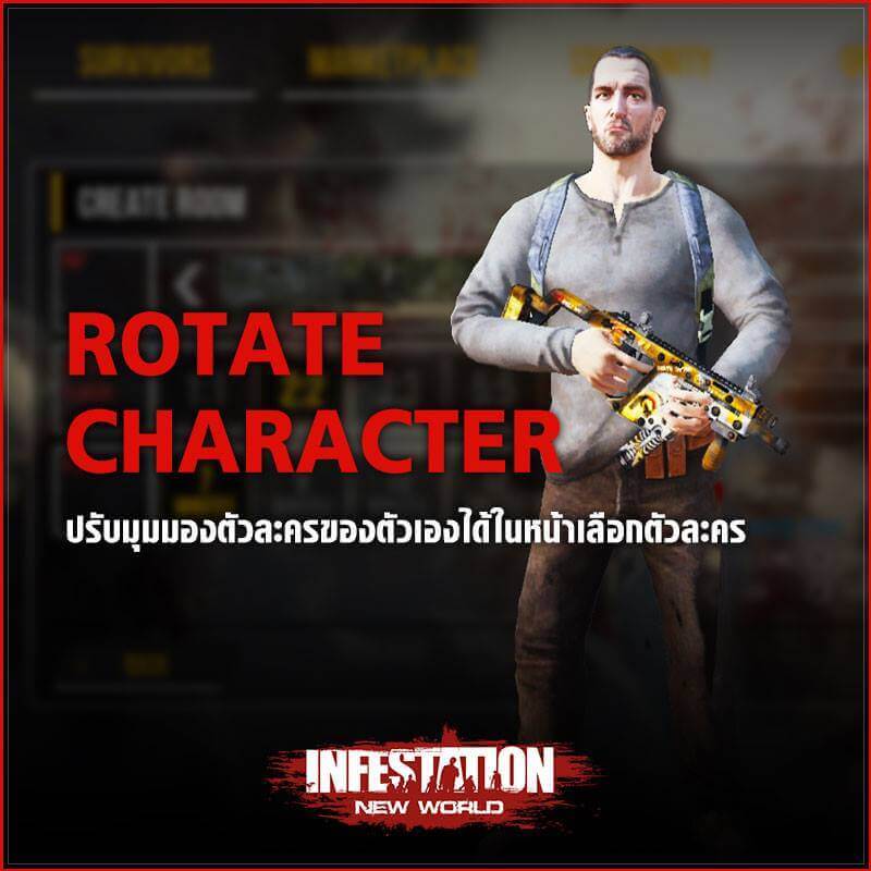 เผย 20 Highlight เซิร์ฟเวอร์ใหม่ Infestation New World