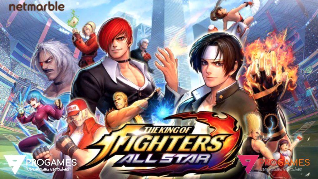 Netmarble ปล่อยตัวอย่าง The King of Fighters All-Star เตรียมระเบิดความมันส์เร็วๆ นี้ !!