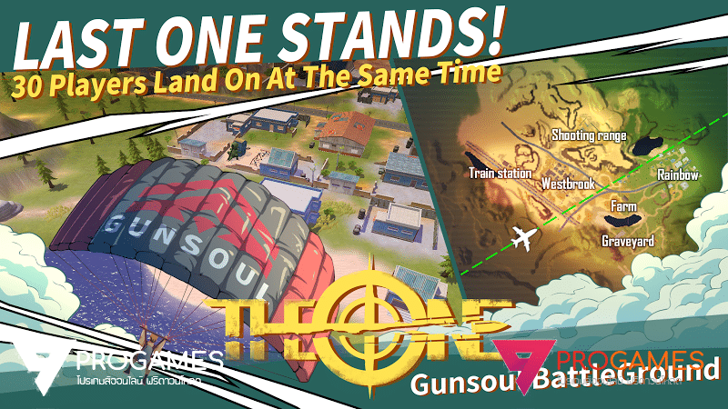 The One-Gunsoul Battleground เกมสงคราม Battle Royale เปิดให้บริการแล้ว !!