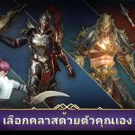 รีวิว Darkness Rises เกม Action RPG เจ๋งที่สุดในประเทศไทยในขณะนี้ !!