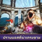 รีวิว Darkness Rises เกม Action RPG เจ๋งที่สุดในประเทศไทยในขณะนี้ !!