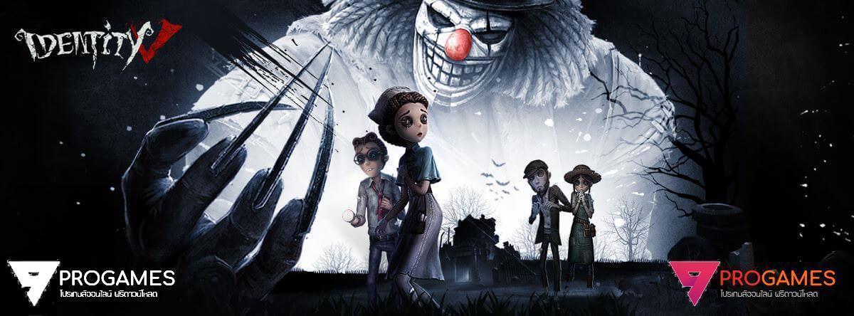 จัดไปก่อนใคร Mod โกงเกม Identity V 2019 ใช้งานได้ทั้งบน android และ ios