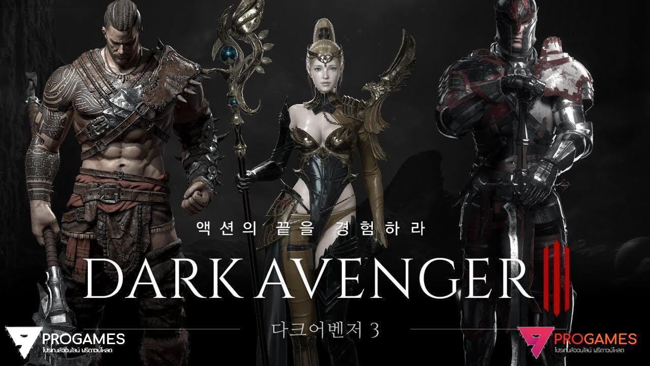 Darkness Rises Mod Apk (v1.39.0) เวอร์ชั่นล่าสุด (ความเสียหายสูง / โหมดพระเจ้า)