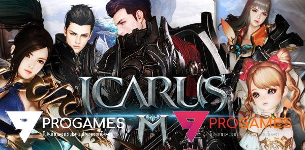 Icarus M เผยคลิป Trailer ใหม่ พร้อมปล่อยทดสอบครั้งสุดท้าย ก่อนเปิดตัวในเกาหลีใต้ เร็วๆนี้!