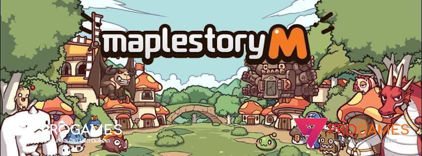 เปิดให้ดาวน์โหลดแล้ว โปรแฮก โกงเกม MapleStory M ใช้งานได้ทั้ง android และ ios