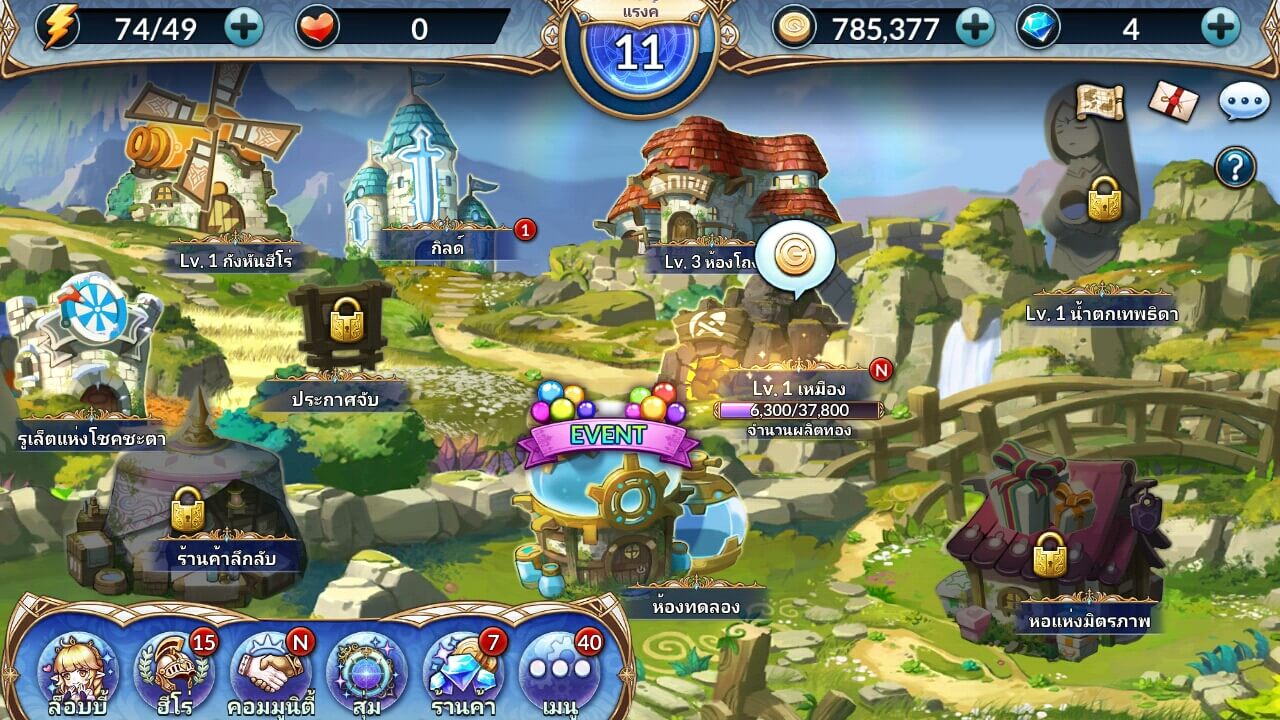 รีวิวเกม Knights Chronicle เกม RPG สุดมันส์จากค่าย Netmarble!!