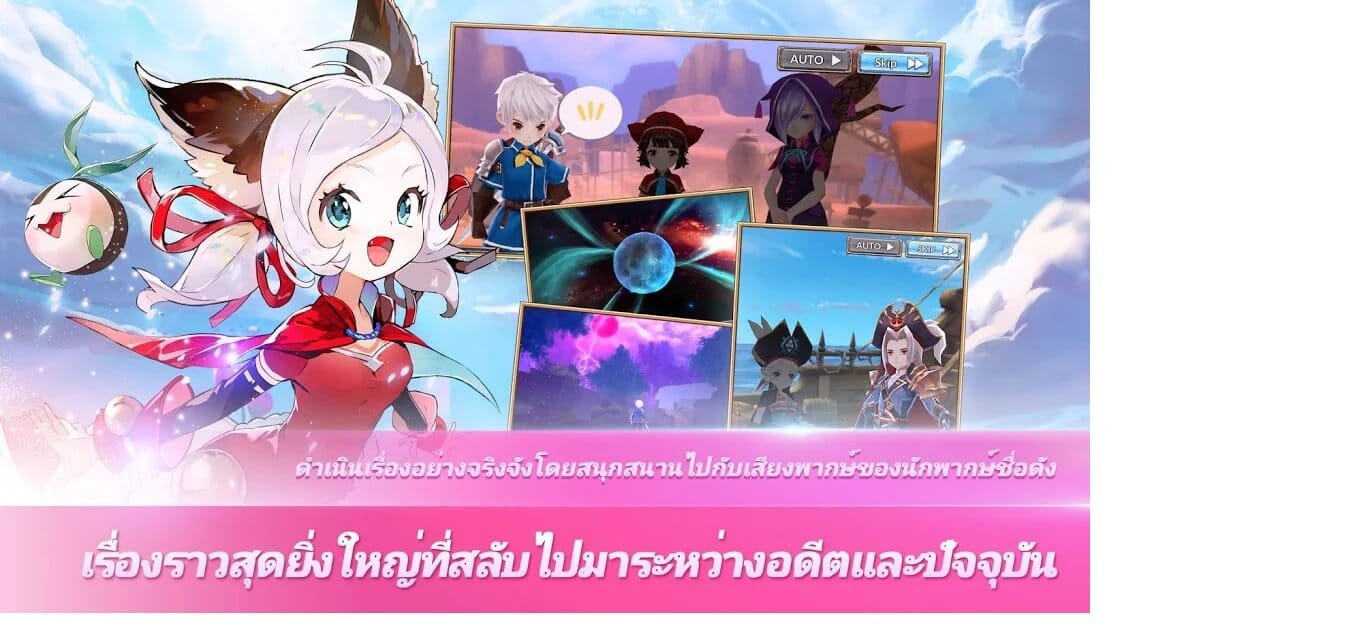 ใหม่ล่าสุด โปรโกงเกมส์ Knights Chronicle ใช้งานได้ 100% บน android และ ios