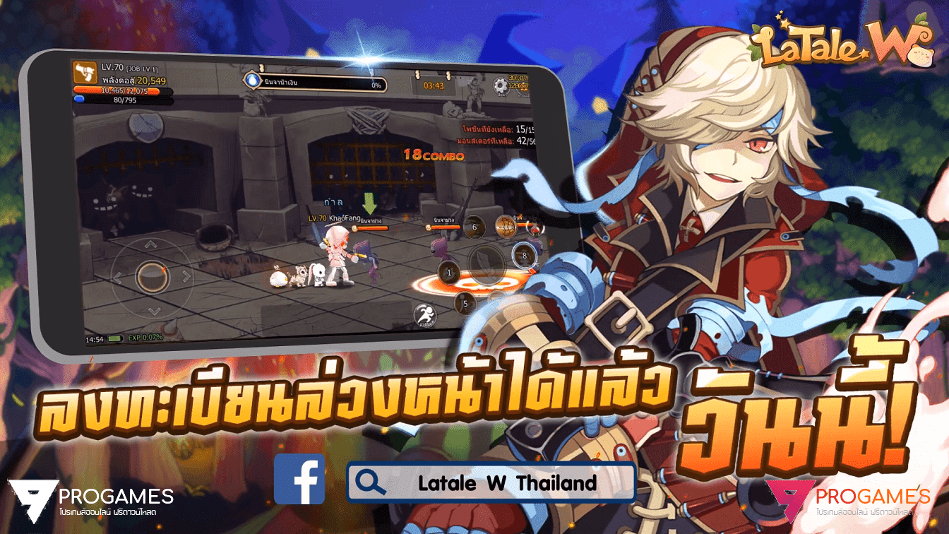 “Latale W” เกมมือถือสุดน่ารัก เปิดลงทะเบียนล่วงหน้ากันแล้ววันนี้