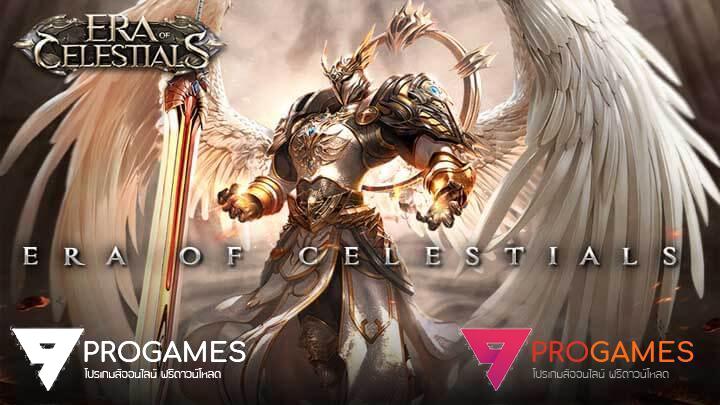 โปรโกงเกม แฮก Era of Celestials บน android และ ios ฟรีเงิน