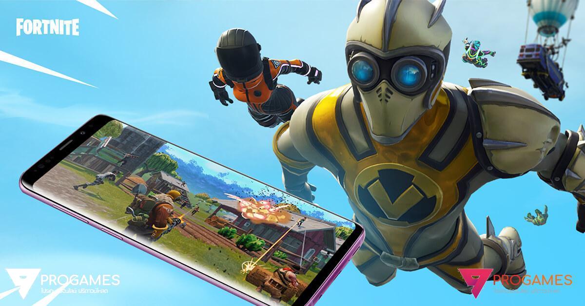 Fortnite เปิดตัวให้เล่นบน Android แล้วเฉพาะเครื่อง Samsung เท่านั้น