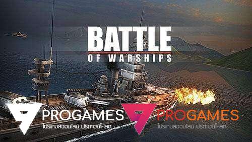 ดาวน์โหลด Battle of Warships: Naval Blitz Mod Apk 1.70.4 ฟรีบน android
