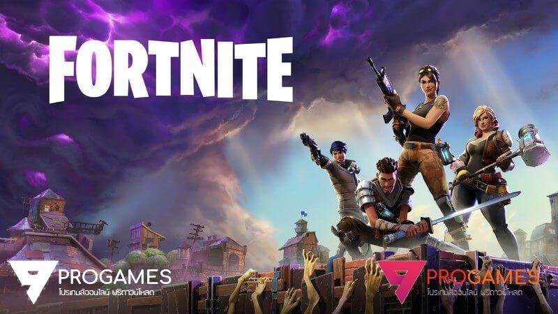 ดาวน์โหลด Mod Apk Fortnite Mobile - Battle Royale
