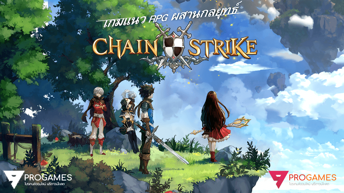 Mod APK โกงเกม Chain Strike (Unlimited Money) เวอร์ชั่นล่าสุด android และ ios