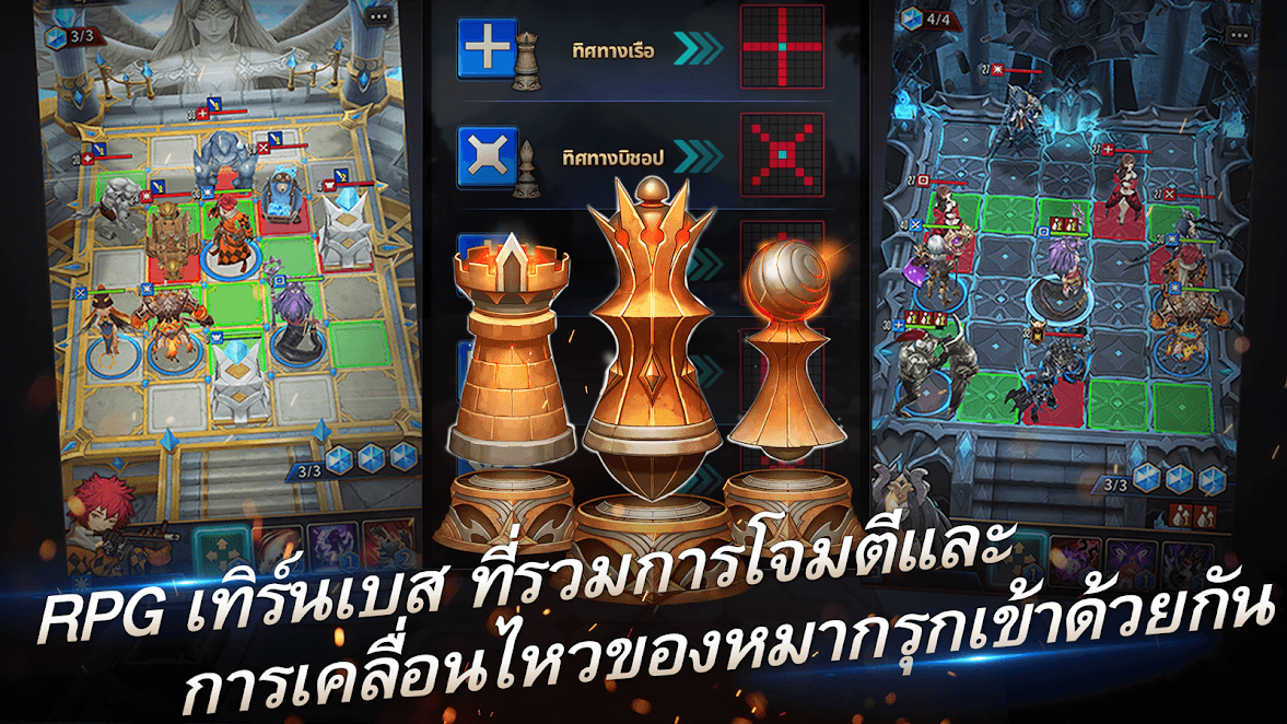 Mod APK โกงเกม Chain Strike (Unlimited Money) เวอร์ชั่นล่าสุด android และ ios