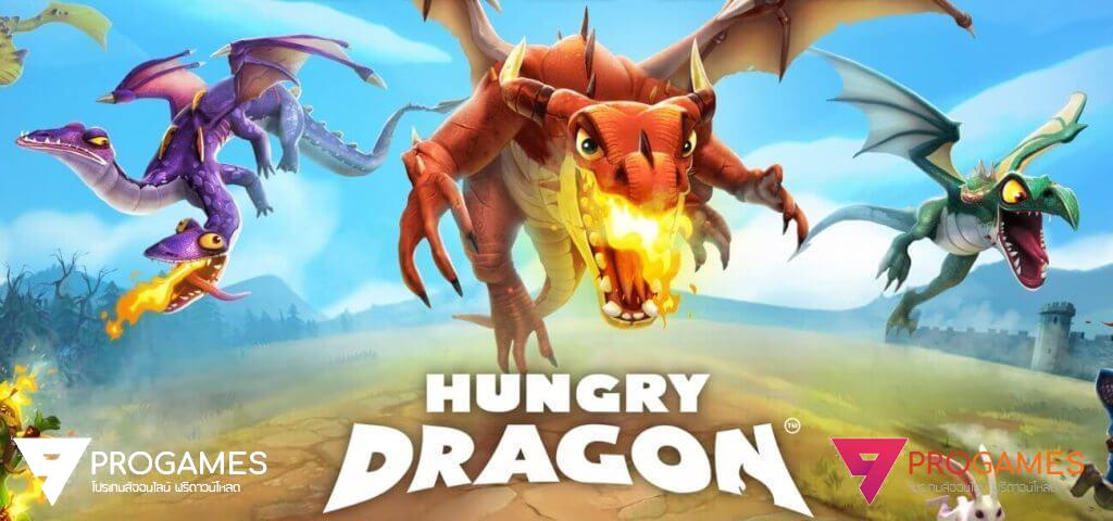 Ubisoft ส่งเกม Hungry Dragon ให้ดาวน์โหลดบน Android ได้แล้ววันนี้