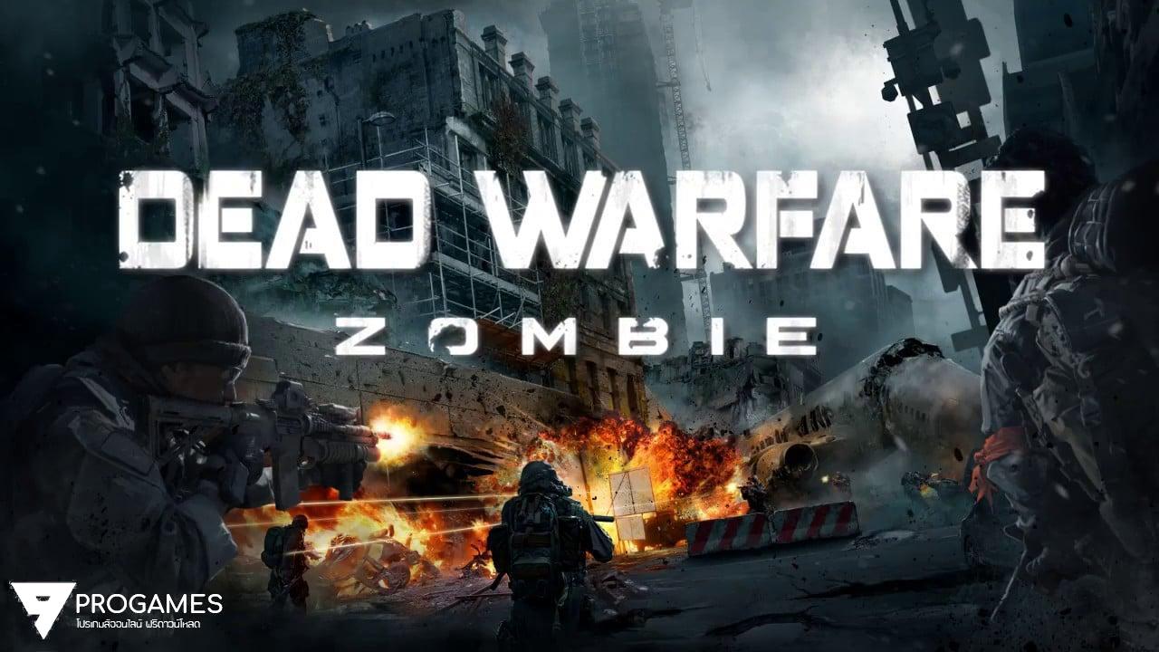 ดาวน์โหลด DEAD WARFARE: Zombie (MOD, Ammo/Health) ฟรีเฉพาะมือถือ android