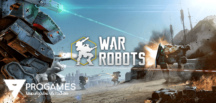 War Robots Mod Apk 5.3.0 [กระสุนไม่ จำกัด ] | เก้าเก้าโปร ... - 702 x 336 png 373kB