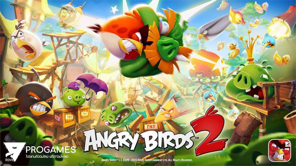 ดาวน์โหลด Angry Birds 2 (MOD, Unlimited Money) v.2.33.0 ฟรีบน Android