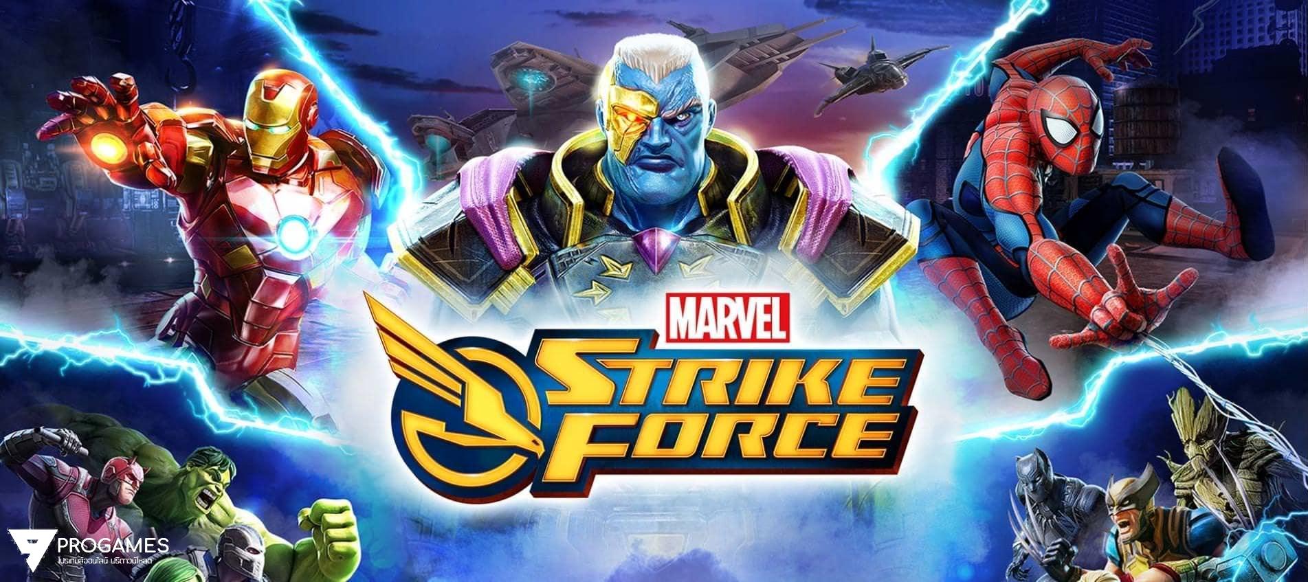 ดาวน์โหลด MARVEL Strike Force (MOD, Unlimited Energy/ Mega) 3.10.0 ฟรีบน Android