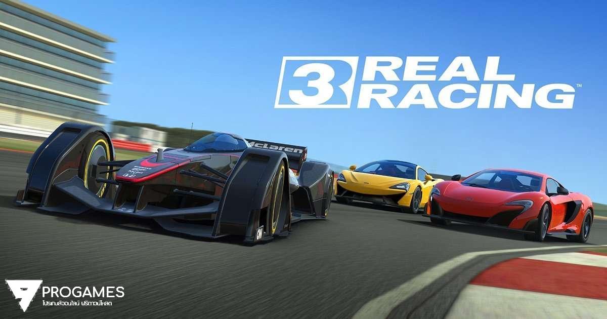 ดาวน์โหลด Real Racing 3 Mod Apk 8.4.2 [Unlimited money] ฟรีบนมือถือ android