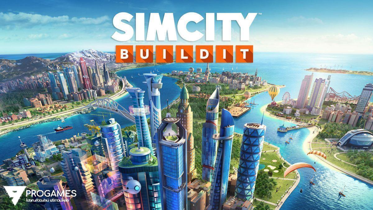 ดาวน์โหลด SimCity BuildIt (MOD, Money / Gold) v1.28.4.88140 ฟรีบน Android