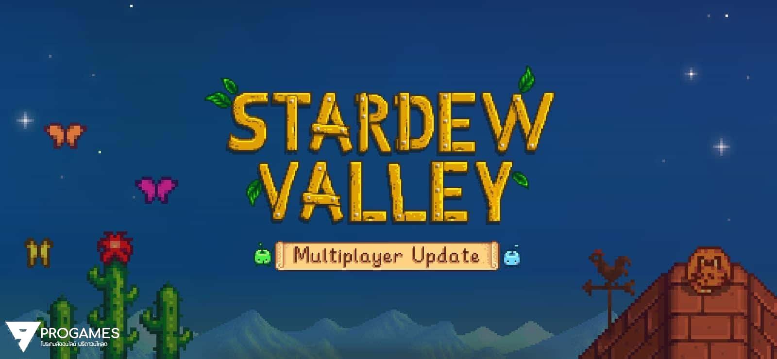 Download Stardew Valley Mod Apk