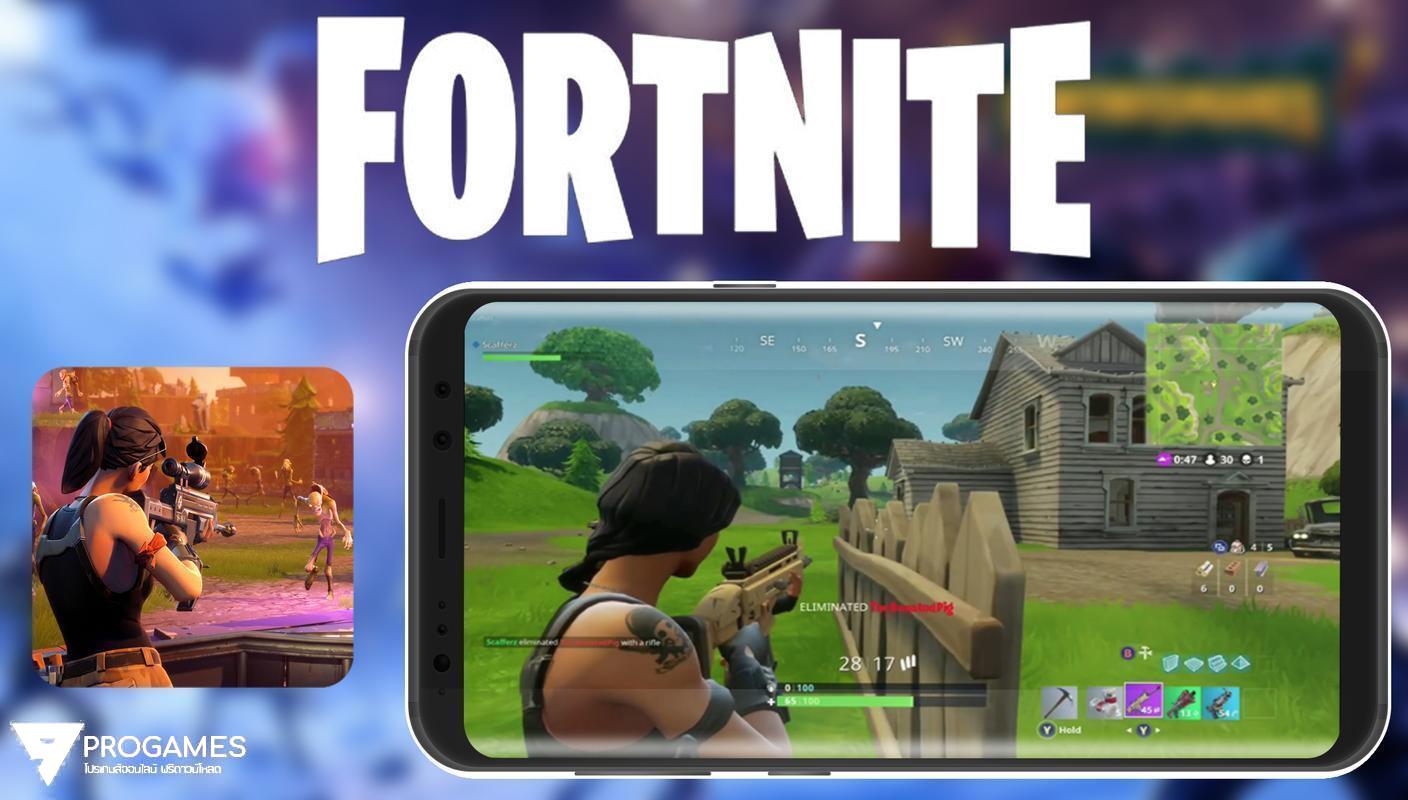 Fortnite Mobile Mod APK