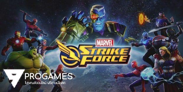 MARVEL Strike Force Mod Apk