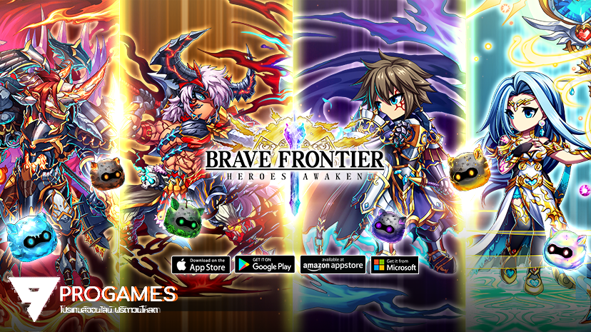 ดาวน์โหลด Brave Frontier (MOD, god mode) ฟรีบน Android