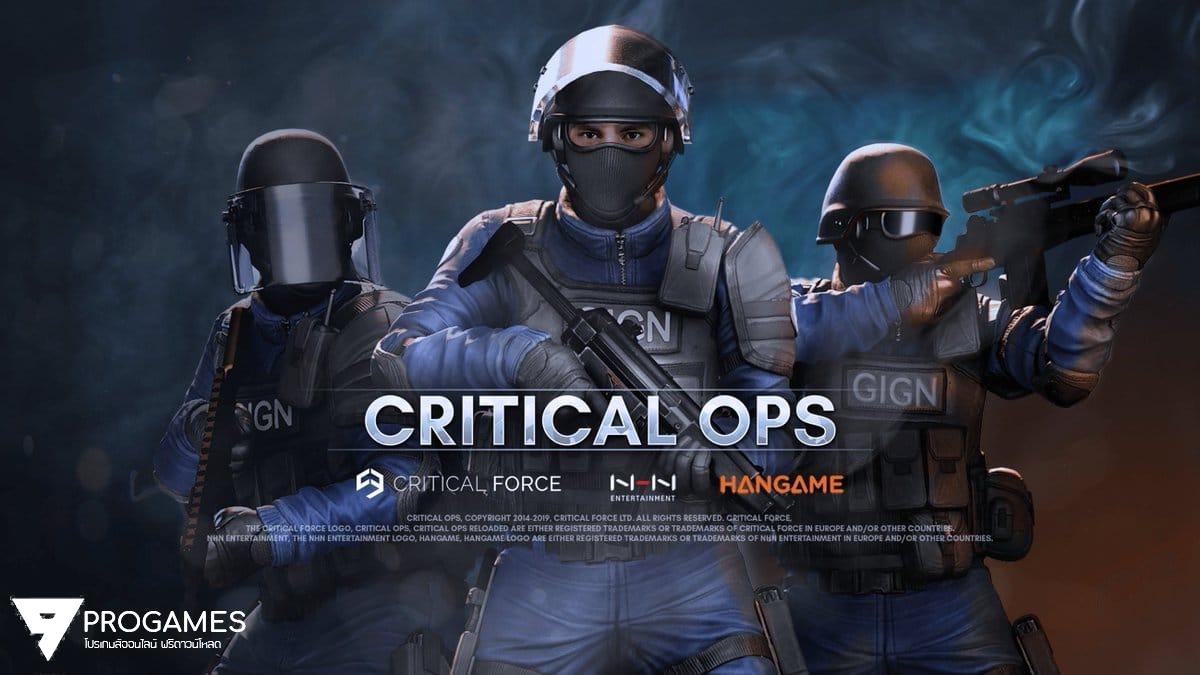 ดาวน์โหลด Critical Ops: Multiplayer FPS Mod Apk 1.11.0.906 (Free purchase , shopping, Unlocked) ฟรีบน android