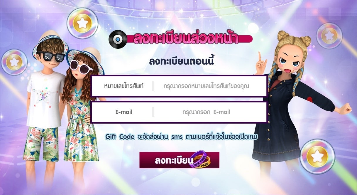 ตัวแม่ต้องไม่พลาด! Audition Mobile เปิดลงทะเบียนล่วงหน้า พร้อมรับไอเทมฟรีไม่อั้น สร้างกระแสแดนซ์ฟีเวอร์ “เล่นง่าย เต้นมันส์ แฟชั่นเพียบ” โดยทีมงานคุณภาพจาก Ini3