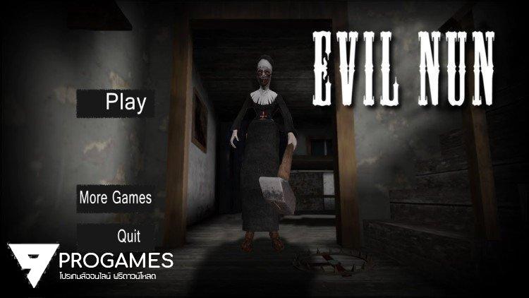 โกงเกม Evil Nun: สยองขวัญในโรงเรียน Mod Apk 1.6.2