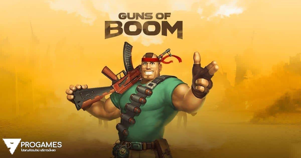 Guns of Boom - PvP Action Mod Apk