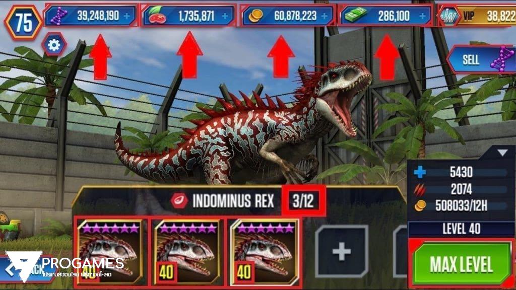 โกงเกม Jurassic World: The Game (MOD, ช็อปปิ้งฟรี / VIP)