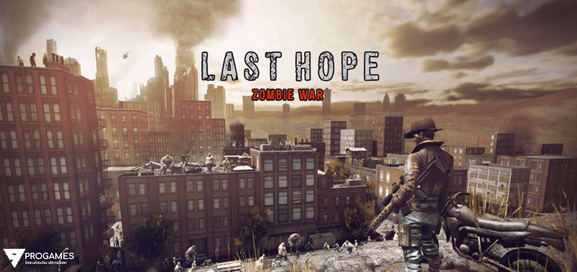 โปรเกม Last Hope Sniper - Zombie War 2.0 Apk + Mod สำหรับ Android