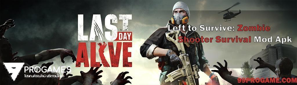 Left to Survive: Zombie Shooter Survival Mod Apk 3.0.1 [เงินไม่ จำกัด ]