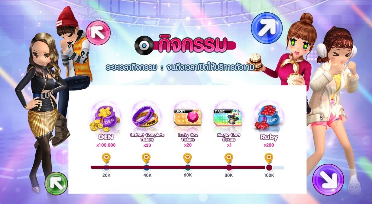 ตัวแม่ต้องไม่พลาด! Audition Mobile เปิดลงทะเบียนล่วงหน้า พร้อมรับไอเทมฟรีไม่อั้น สร้างกระแสแดนซ์ฟีเวอร์ “เล่นง่าย เต้นมันส์ แฟชั่นเพียบ” โดยทีมงานคุณภาพจาก Ini3