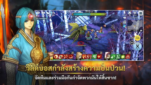 Spiritwish เกมมือถือใหม่จาก Nexon เปิดให้บริการแล้ววันนี้ทั่วโลก รองรับภาษาไทย