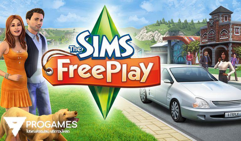 The Sims FreePlay Mod Apk